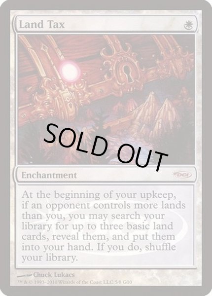 画像1: [EX+](FOIL)土地税/Land Tax《英語》【Judge Promos】 (1)