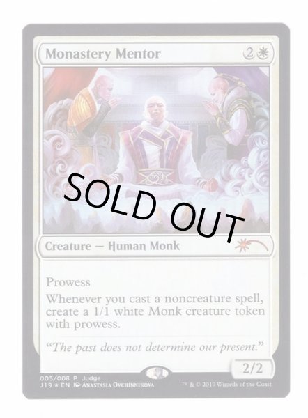 画像1: [EX+](FOIL)僧院の導師/Monastery Mentor《英語》【Judge Promos】 (1)
