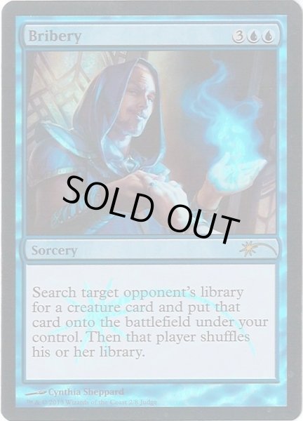 画像1: [EX+](FOIL)袖の下/Bribery《英語》【Judge Promos】 (1)