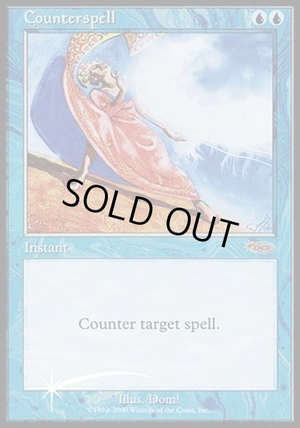 画像1: [EX+](FOIL)対抗呪文/Counterspell《英語》【Judge Promos】 (1)