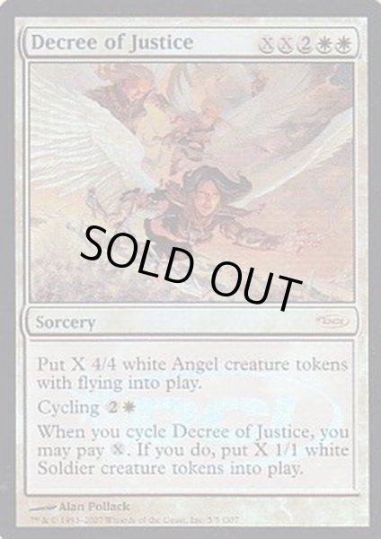 画像1: [EX+](FOIL)正義の命令/Decree of Justice《英語》【Judge Promos】 (1)