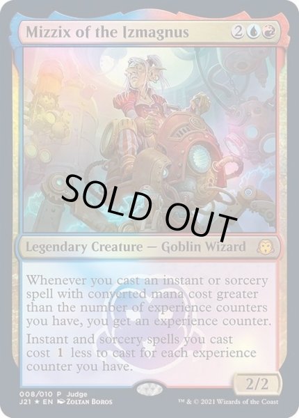 画像1: [EX+](FOIL)イズマグナスのミジックス/Mizzix of the Izmagnus《英語》【Judge Promos】 (1)