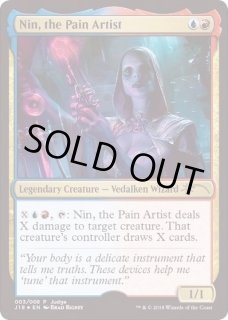 MTG:その他 - カードラッシュ[MTG] (Page 121)