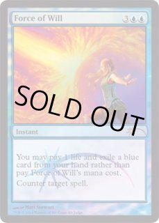 意志の力/Force of Will - カードラッシュ[MTG]