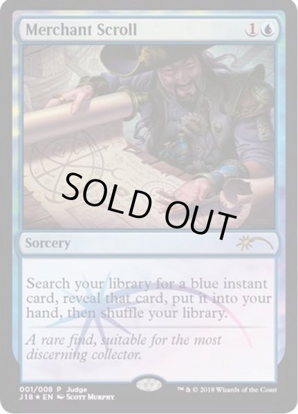 画像1: (FOIL)商人の巻物/Merchant Scroll《英語》【Judge Promos】 (1)