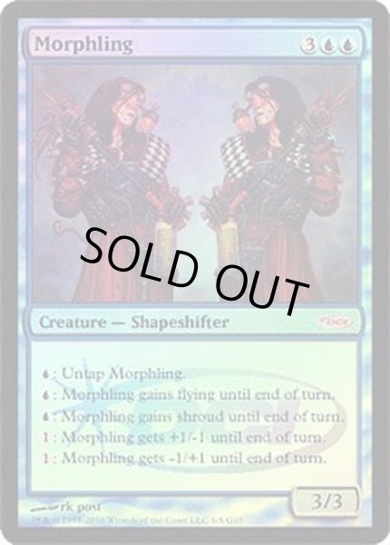 画像1: [EX+](FOIL)変異種/Morphling《英語》【Judge Promos】 (1)