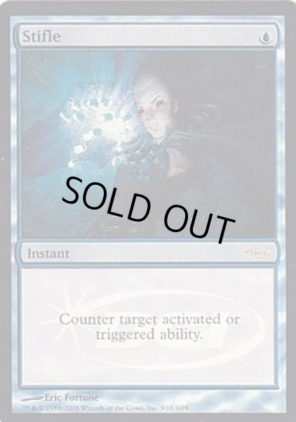 画像1: [EX+](FOIL)もみ消し/Stifle《英語》【Judge Promos】 (1)