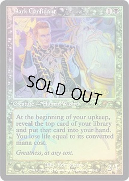 画像1: [EX+](FOIL)闇の腹心/Dark Confidant《英語》【Judge Promos】 (1)