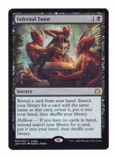 Judge Promos - カードラッシュ[MTG]