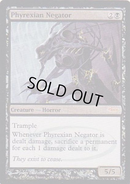 画像1: (FOIL)ファイレクシアの抹殺者/Phyrexian Negator《英語》【Judge Promos】 (1)