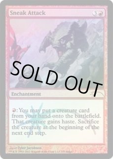 騙し討ち - カードラッシュ[MTG]
