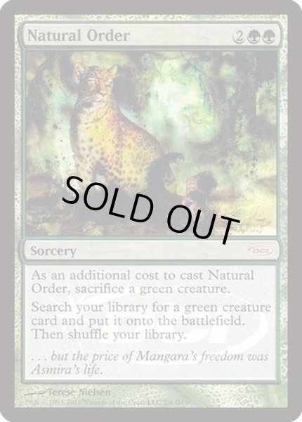 画像1: (FOIL)自然の秩序/Natural Order《英語》【Judge Promos】 (1)