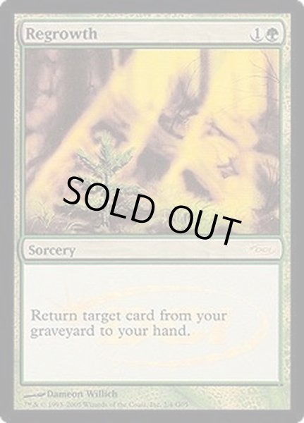 画像1: (FOIL)新たな芽吹き/Regrowth《英語》【Judge Promos】 (1)