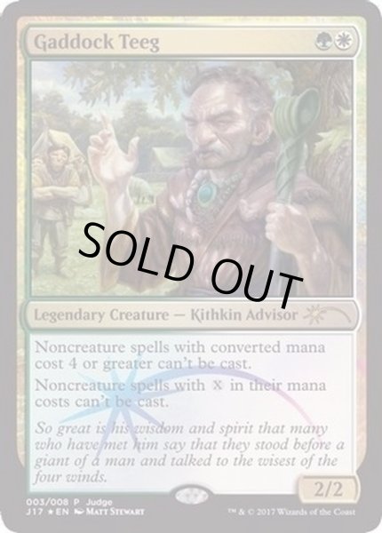画像1: (FOIL)ガドック・ティーグ/Gaddock Teeg《英語》【Judge Promos】 (1)