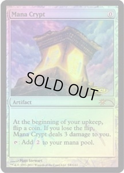 画像1: [EX+](FOIL)魔力の墓所/Mana Crypt《英語》【Judge Promos】 (1)