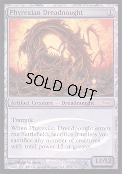 EX+](FOIL)ファイレクシアン・ドレッドノート/Phyrexian