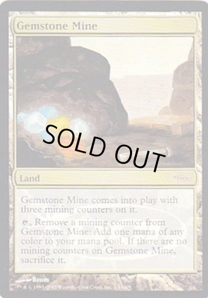 画像1: (FOIL)宝石鉱山/Gemstone Mine《英語》【Judge Promos】 (1)