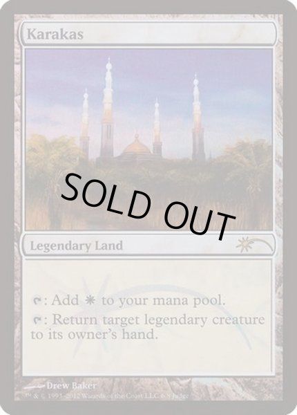 画像1: [EX+](FOIL)カラカス/Karakas《英語》【Judge Promos】 (1)
