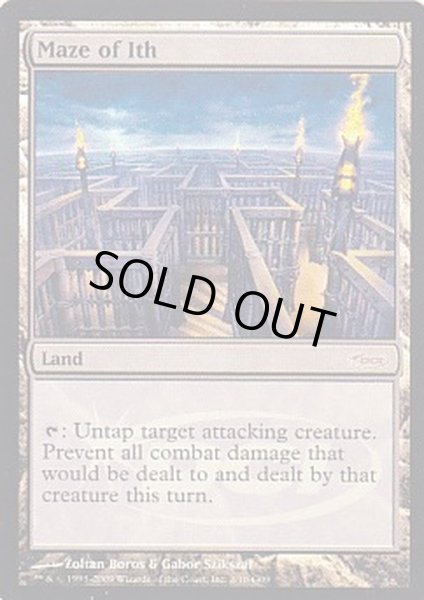 画像1: [EX+](FOIL)イス卿の迷路/Maze of Ith《英語》【Judge Promos】 (1)