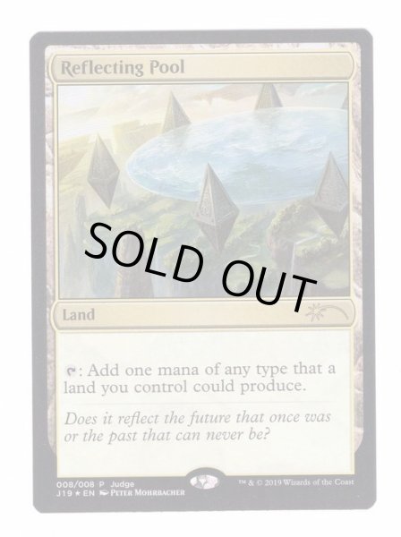 画像1: [EX+](FOIL)反射池/Reflecting Pool《英語》【Judge Promos】 (1)