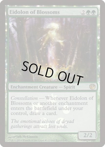 画像1: [EX+](FOIL)開花の幻霊/Eidolon of Blossoms《英語》【Buy-A-Box Promos】 (1)