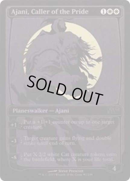 画像1: (FOIL)(2013)群れの統率者アジャニ/Ajani, Caller of the Pride《英語》【SDCC】 (1)