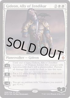 SDCC - カードラッシュ[MTG]
