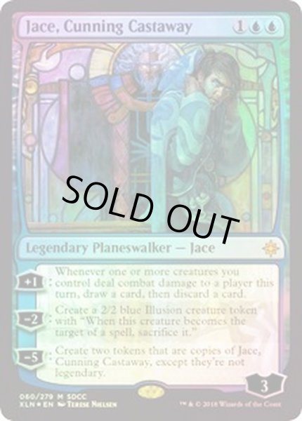 画像1: [EX+](FOIL)(2018)狡猾な漂流者、ジェイス/Jace, Cunning Castaway《英語》【SDCC】 (1)