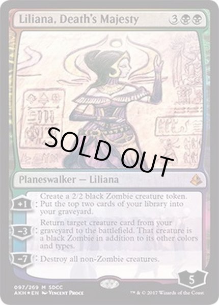 画像1: (FOIL)(2017)死の権威、リリアナ/Liliana, Death's Majesty《英語》【SDCC】 (1)