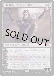 最後の望み、リリアナ/Liliana, the Last Hope - カードラッシュ[MTG]