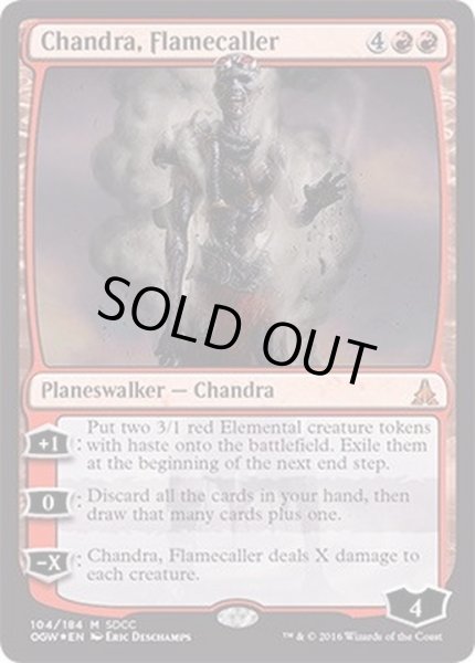 画像1: [EX+](FOIL)(2016)炎呼び、チャンドラ/Chandra, Flamecaller《英語》【SDCC】 (1)