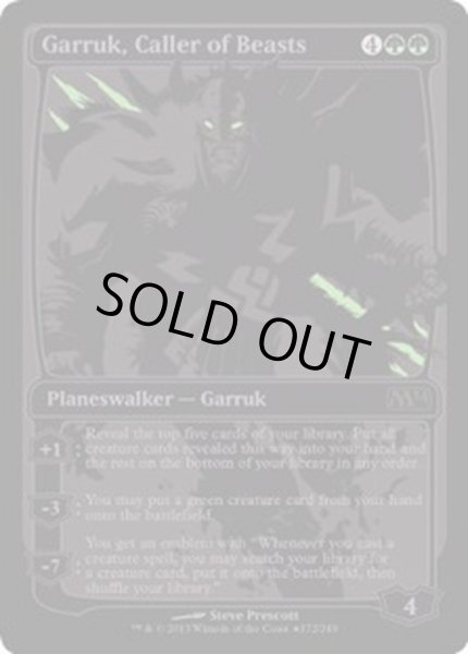 画像1: [EX+](FOIL)(2013)獣の統率者、ガラク/Garruk, Caller of Beasts《英語》【SDCC】 (1)