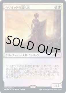 ☆FOILコーナー☆ - カードラッシュ[MTG] (Page 311)