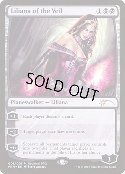 画像1: (FOIL)ヴェールのリリアナ/Liliana of the Veil《英語》【Pro Tour Promos】 (1)