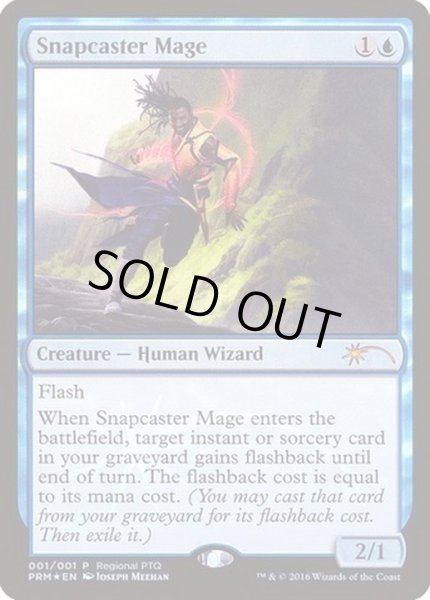 画像1: (FOIL)瞬唱の魔道士/Snapcaster Mage《英語》【Pro Tour Promos】 (1)