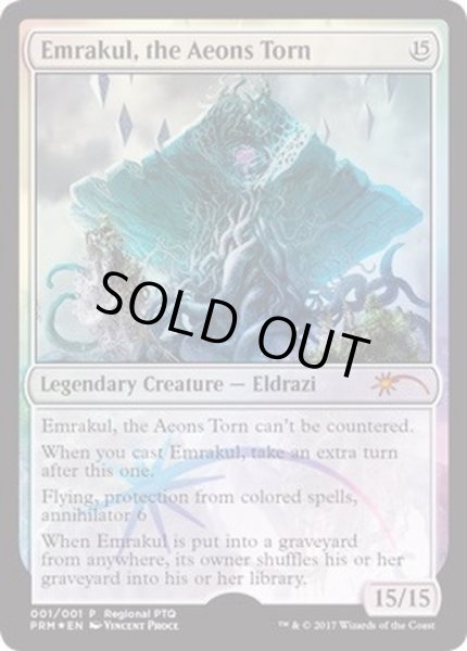 画像1: (FOIL)引き裂かれし永劫、エムラクール/Emrakul, the Aeons Torn《英語》【Pro Tour Promos】 (1)