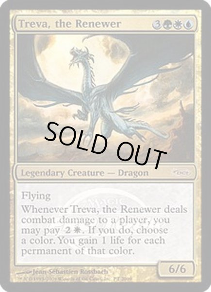 画像1: (FOIL)復活させるものトリーヴァ/Treva, the Renewer《英語》【Pro Tour Promos】 (1)