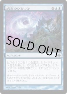 エルドラージ覚醒 - カードラッシュ[MTG]