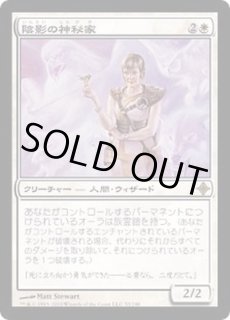 エルドラージ覚醒 - カードラッシュ[MTG] (Page 2)