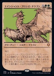 EX+]背くもの/It That Betrays《日本語》【ROE】