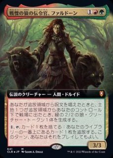 真の木立ち/Sterling Grove》[INV] 金U | 日本最大級 MTG通販