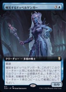 ショーケース枠)創造の座、オムナス/Omnath, Locus of Creation《日本