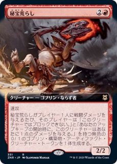ファイレクシアの闘技場 foil ミントモール / MINT GAMES MTG(東日本橋) / 【ONE】【JPN
