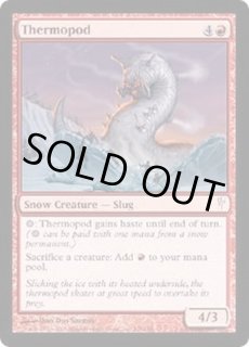 MTG コールドスナップfoilまとめ売り コールドスナップ/レア/Normalの買取価格 | 日本最大級 MTG通販