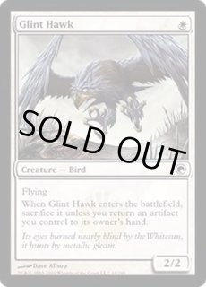 全商品 - カードラッシュ[MTG] (Page 1741)