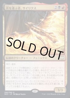 有罪判決 統率者箔押しプロモ foil 英語 mtg 有罪判決 統率者箔押しプロモ foil 英語 mtg - メルカリ