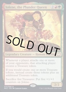 全商品 - カードラッシュ[MTG] (Page 3262)