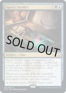 ☆FOILコーナー☆ - カードラッシュ[MTG] (Page 1173)