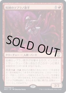 Commander: Streets of New Capenna FOIL - カードラッシュ[MTG] (Page 2)