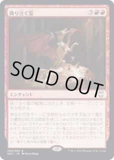 MTG:統率者 - カードラッシュ[MTG] (Page 731)